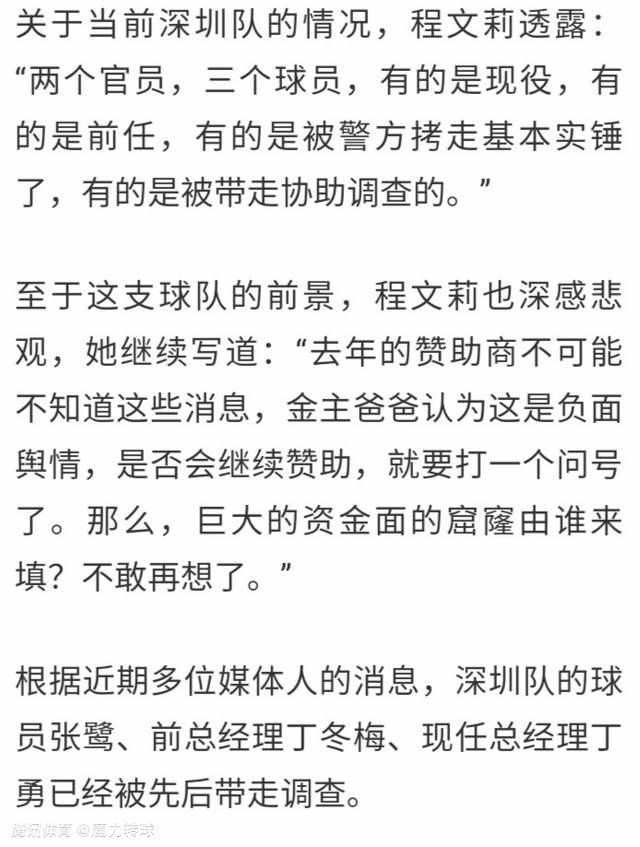 第36分钟，福登弧顶远射造险，37岁日本门将西川周作完成扑救。